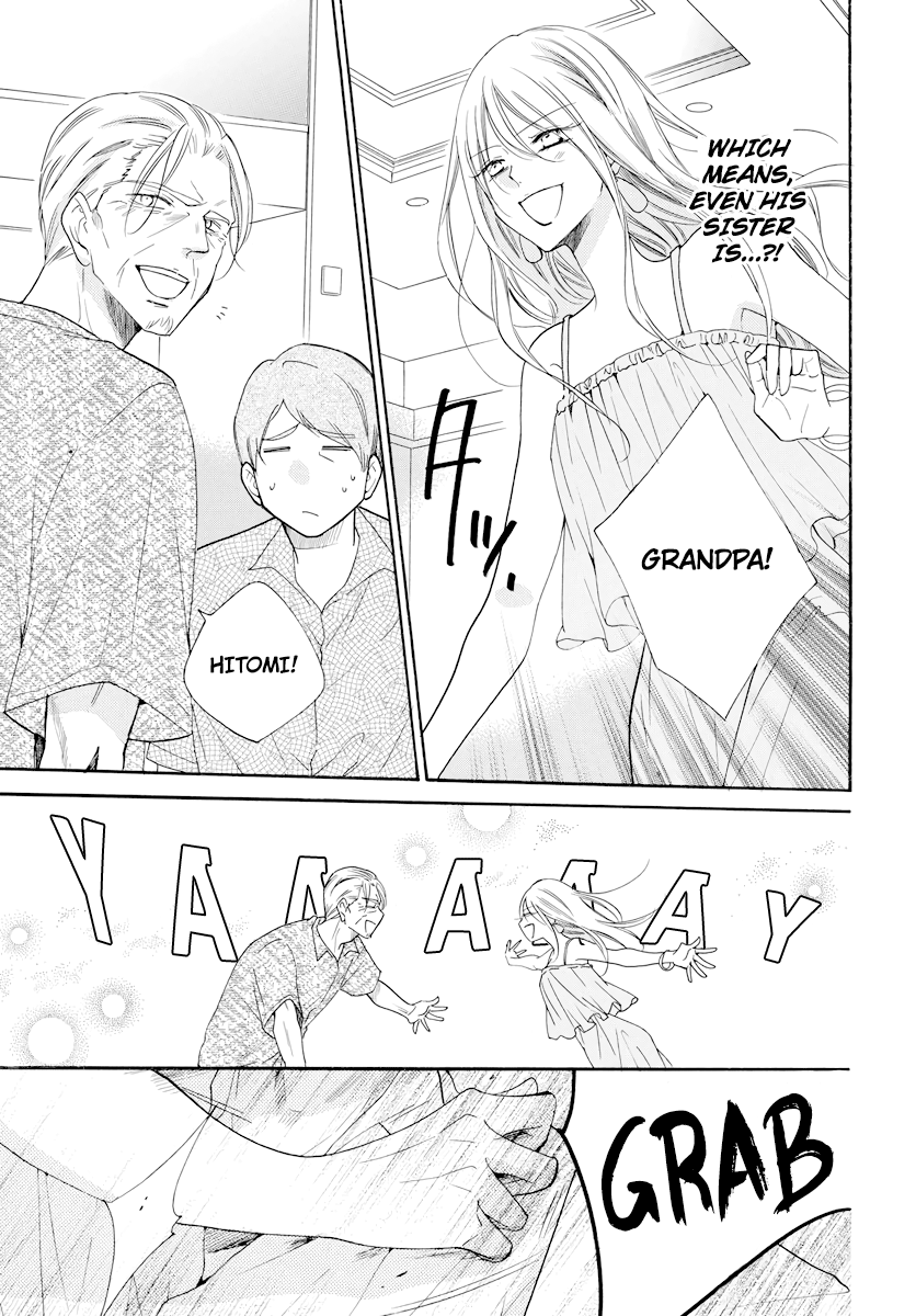 Namaiki Zakari, Chapter 105 image 05